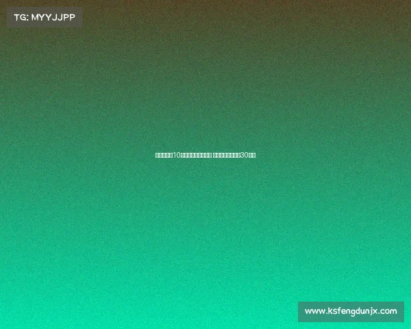 阿莱格里：10人作战时我们更有序 原计划让魔笛只踢30分钟