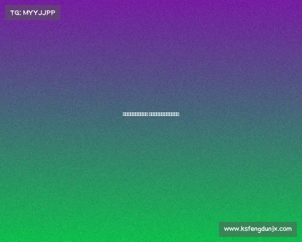 欧冠赛场上演惊天逆转 多支豪门爆冷出局引发热议